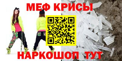альфа пвп Моздок