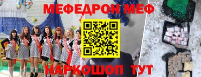 альфа пвп Моздок