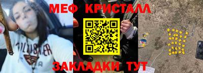 альфа пвп Моздок
