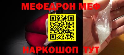 стаф Можга