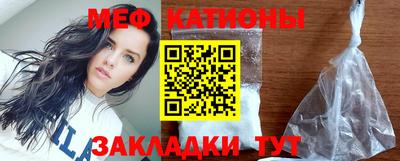 стаф Можга
