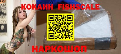 марки lsd Можайск