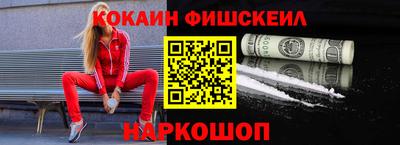 альфа пвп Моздок
