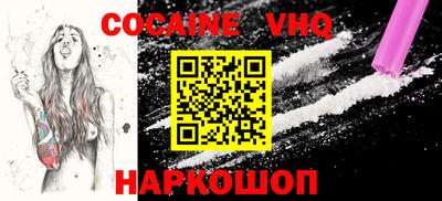 альфа пвп Моздок