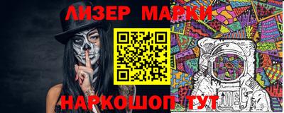 марки lsd Можайск
