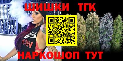 марки lsd Можайск