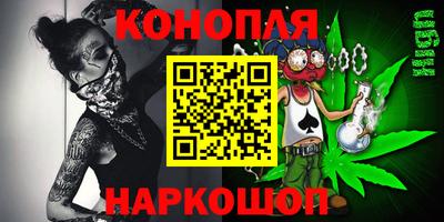 марки lsd Можайск