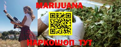 марки lsd Можайск