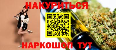 марки lsd Можайск