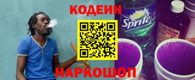 альфа пвп Моздок