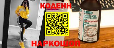 альфа пвп Моздок