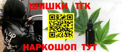 альфа пвп Моздок
