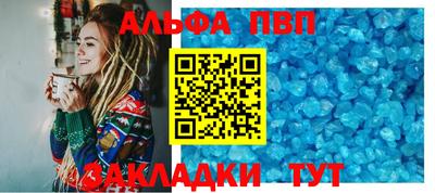стаф Можга