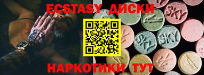 марки lsd Можайск