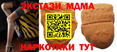 марки lsd Можайск