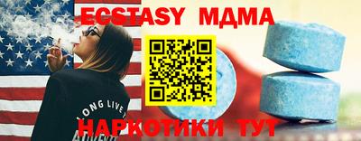 стаф Можга
