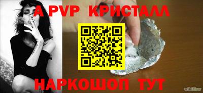 марки lsd Можайск