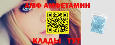 альфа пвп Моздок