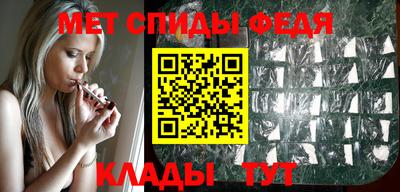 альфа пвп Моздок