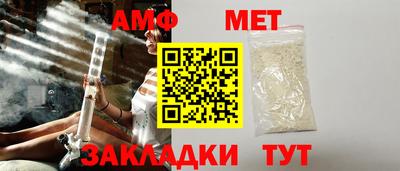 альфа пвп Моздок