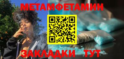 альфа пвп Моздок