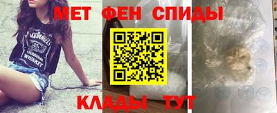 альфа пвп Моздок