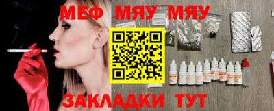 альфа пвп Моздок