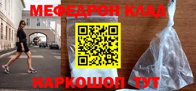 марки lsd Можайск