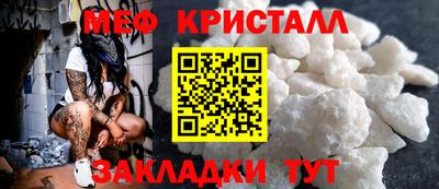 альфа пвп Моздок