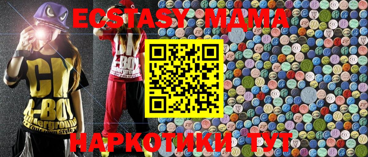 МДМА VHQ Тверь