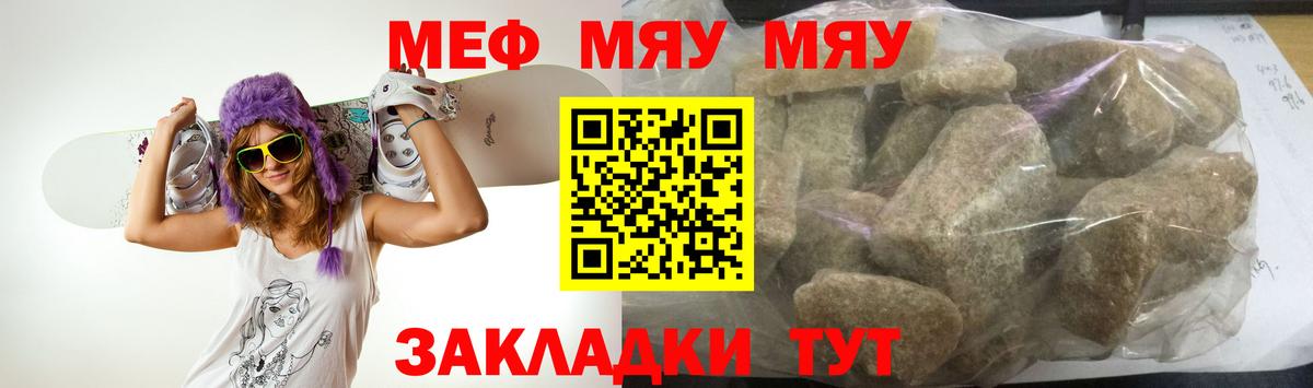МЕФ  Тверь