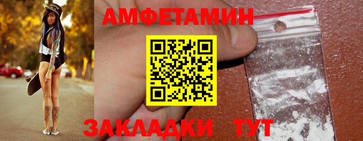 Метамфетамин Methamphetamine Тверь
