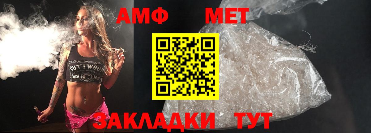 Тверь  Метамфетамин витя  Метамфетамин витя  Метамфетамин  Вход с VPN 