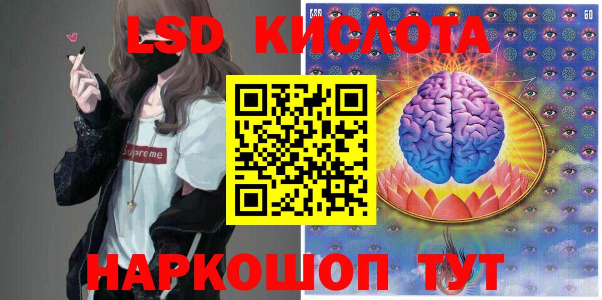 Марки NBOMe 1500мкг Тверь