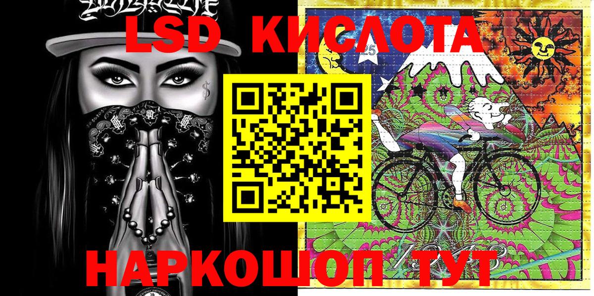 Марки NBOMe  Вход с VPN  Марки 25I-NBOMe 1500мкг  Тверь  Марки 25I-NBOMe 1500мкг 