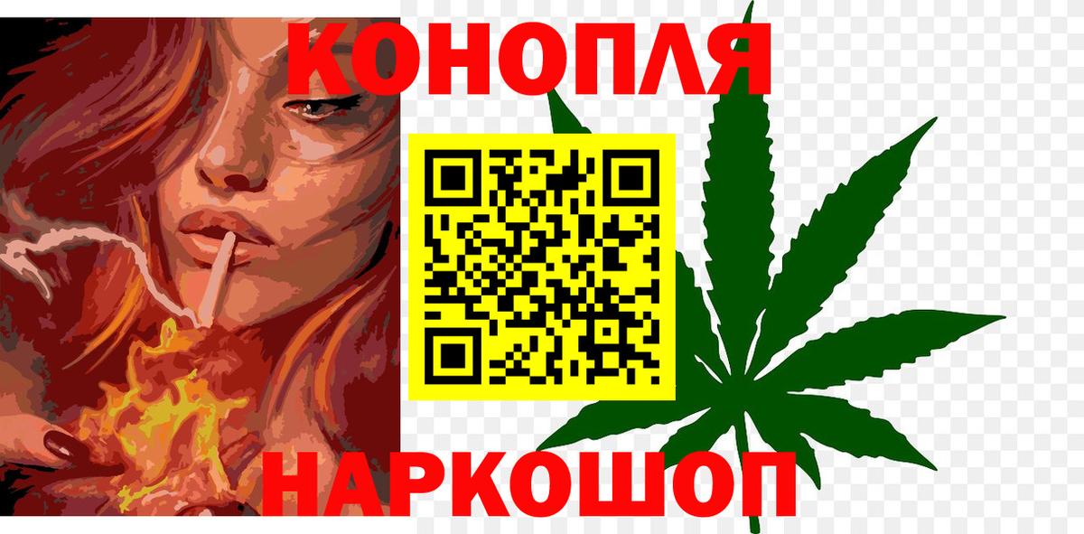 Тверь  Шишки марихуана AK-47  Вход с VPN  Шишки марихуана Amnesia 