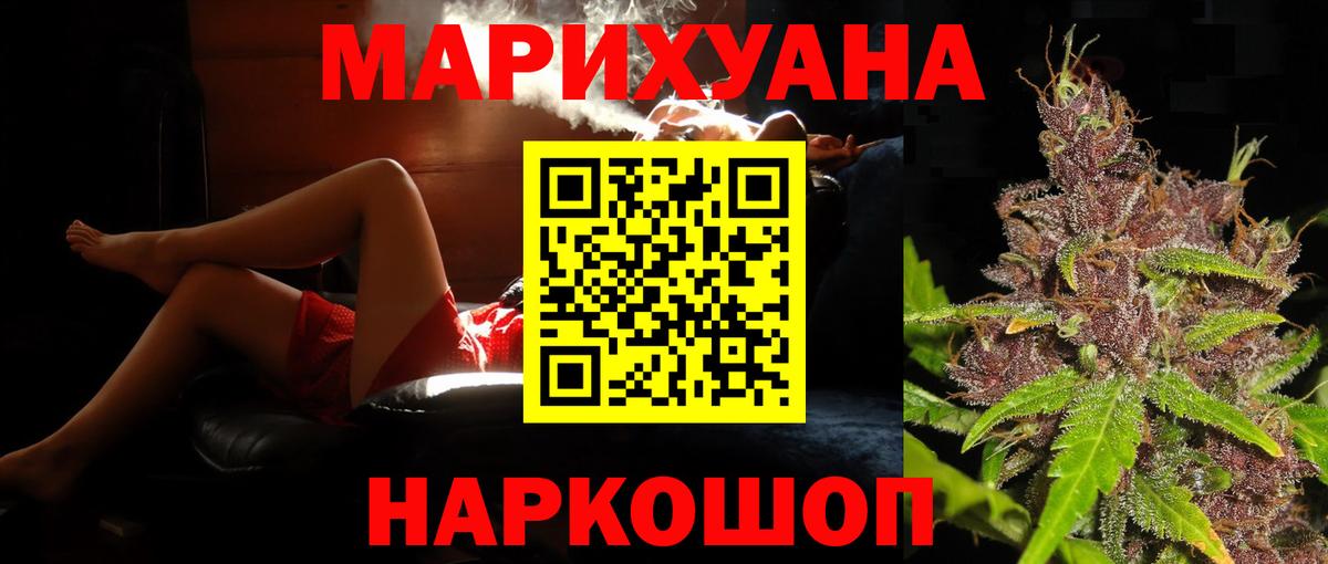 Марихуана VHQ Тверь